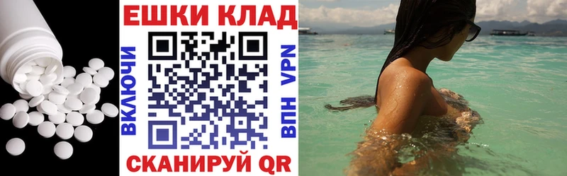 ЭКСТАЗИ VHQ  Кострома 