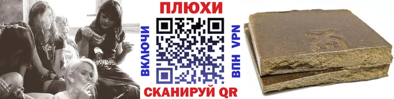 наркотики  Кострома  Гашиш ice o lator 