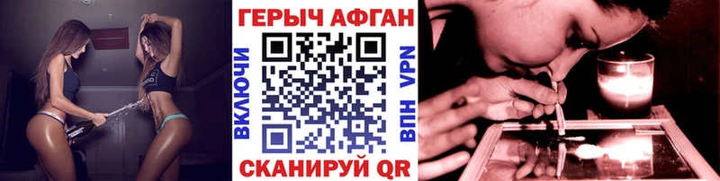 ГЕРОИН Heroin купить сайты Кострома