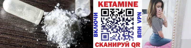 КЕТАМИН ketamine  дарнет шоп  Кострома 