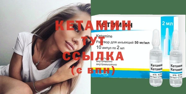 амфетамин Абаза