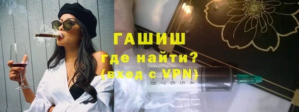кристаллы Абдулино