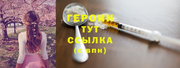 амфетамин Абаза