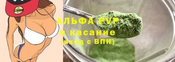 амфетамин Абаза