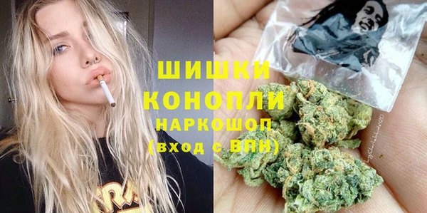 кристаллы Абдулино