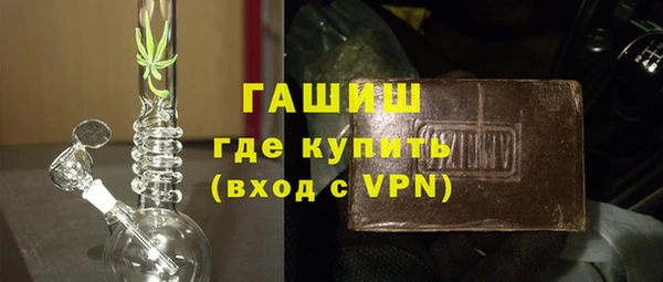 кристаллы Абдулино