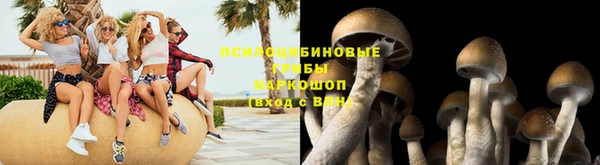 кристаллы Абдулино