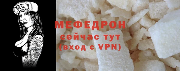 амфетамин Абаза