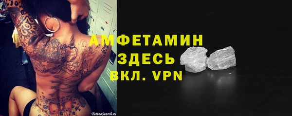 скорость Абинск