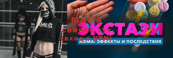 скорость Абинск