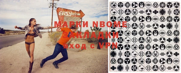 амфетамин Абаза