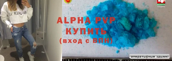 амфетамин Абаза