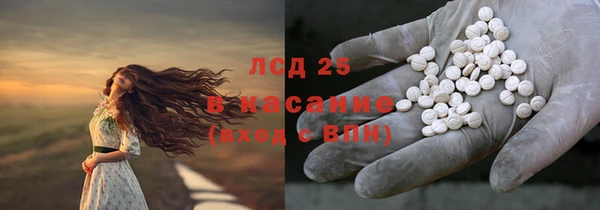 кристаллы Абдулино