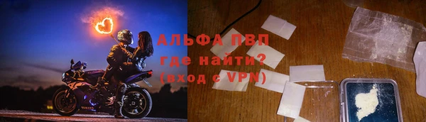 скорость Абинск