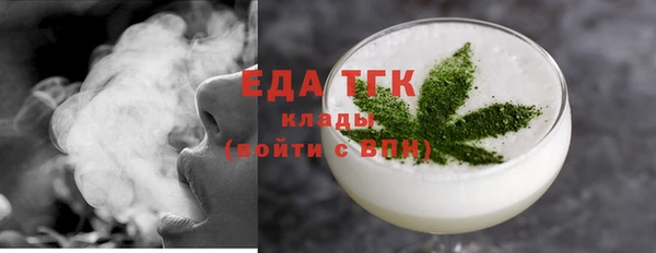 амфетамин Абаза