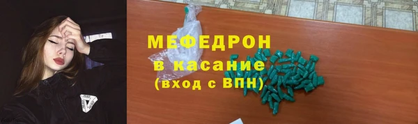 амфетамин Абаза