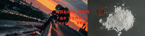 кристаллы Абдулино
