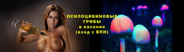 амфетамин Абаза