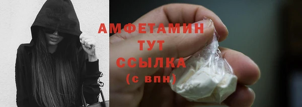 кристаллы Абдулино