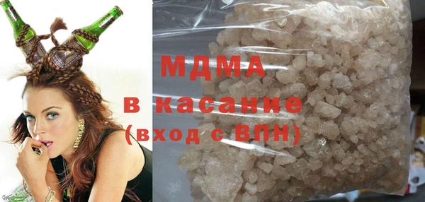 амфетамин Абаза