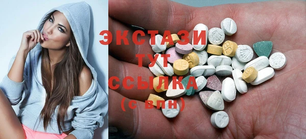 кристаллы Абдулино