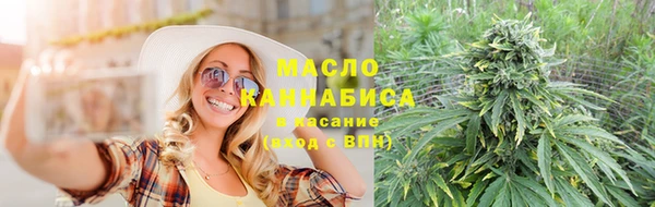 кристаллы Абдулино