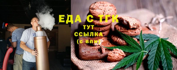 кристаллы Абдулино