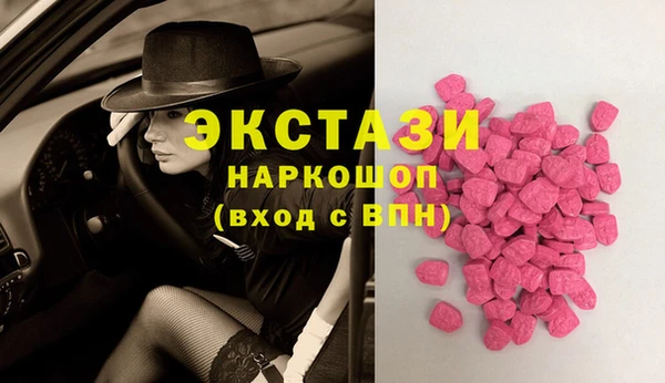 кристаллы Абдулино