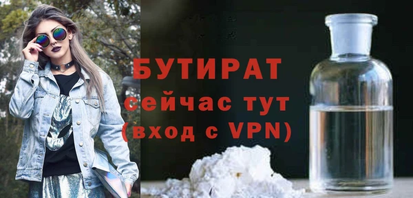 кристаллы Абдулино