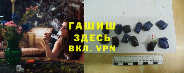 прущий лед Гусь-Хрустальный