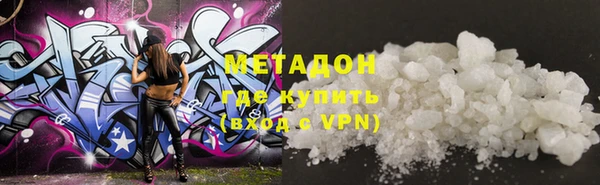 твердый Гусиноозёрск