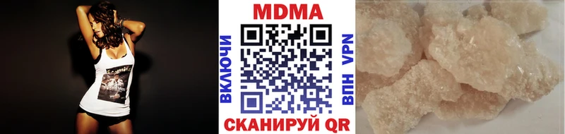ОМГ ОМГ ссылки  Кострома  MDMA молли 