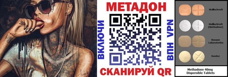 МЕТАДОН белоснежный  Кострома 
