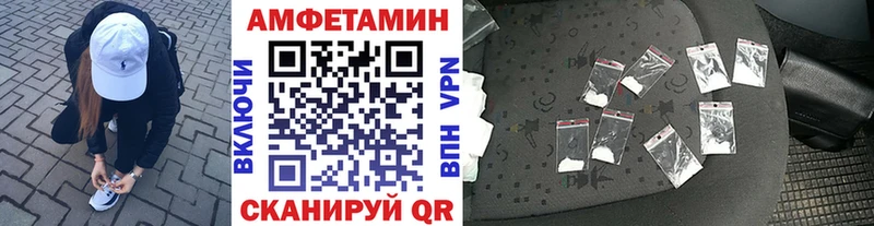 МЕТАМФЕТАМИН винт  цена   Кострома 