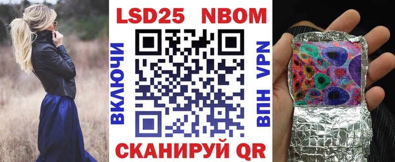 Марки 25I-NBOMe 1,8мг  Кострома 