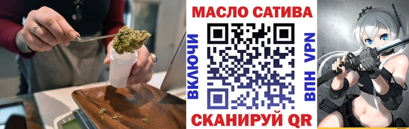 ТГК THC oil  Кострома 