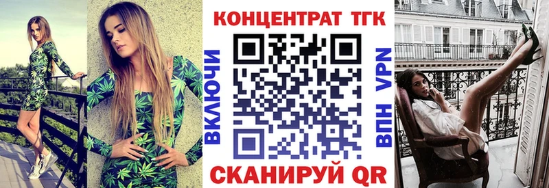 Дистиллят ТГК THC oil Кострома