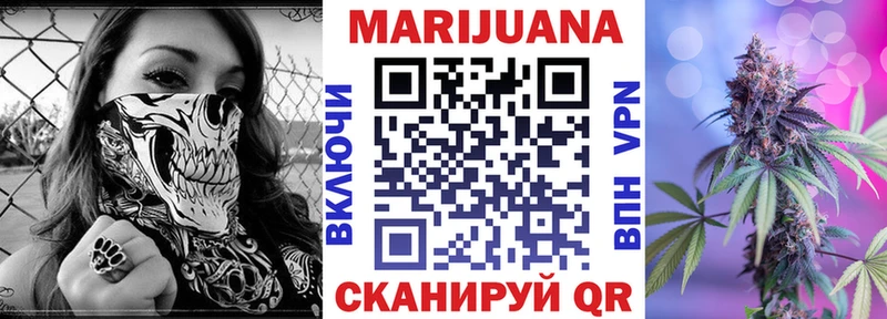 Канабис OG Kush  Кострома 